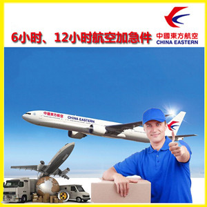 萧山航空物流公司谈空运的四大作用是什么